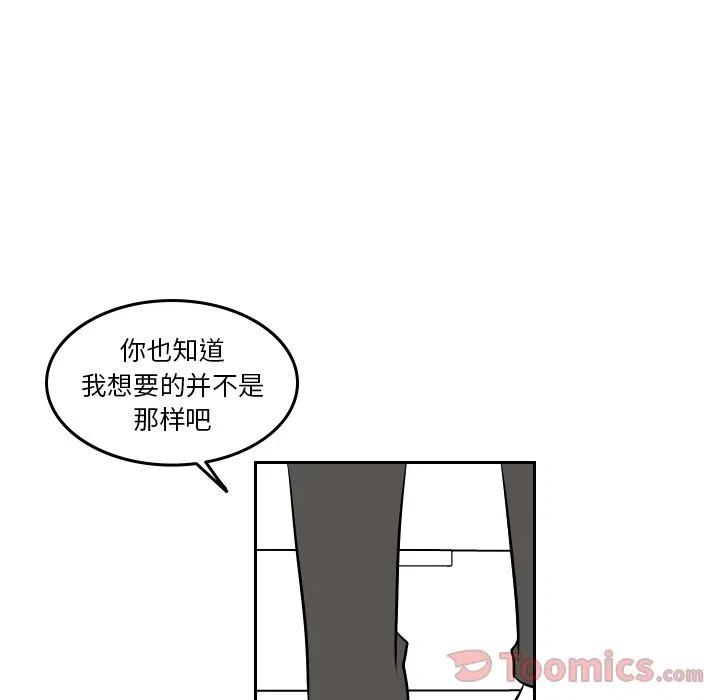 《沉默的书香社》42 第15页