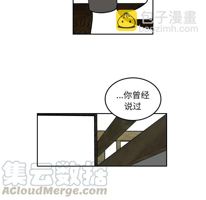 《沉默的书香社》42 第16页
