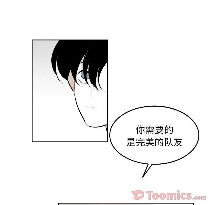 《沉默的书香社》42 第17页