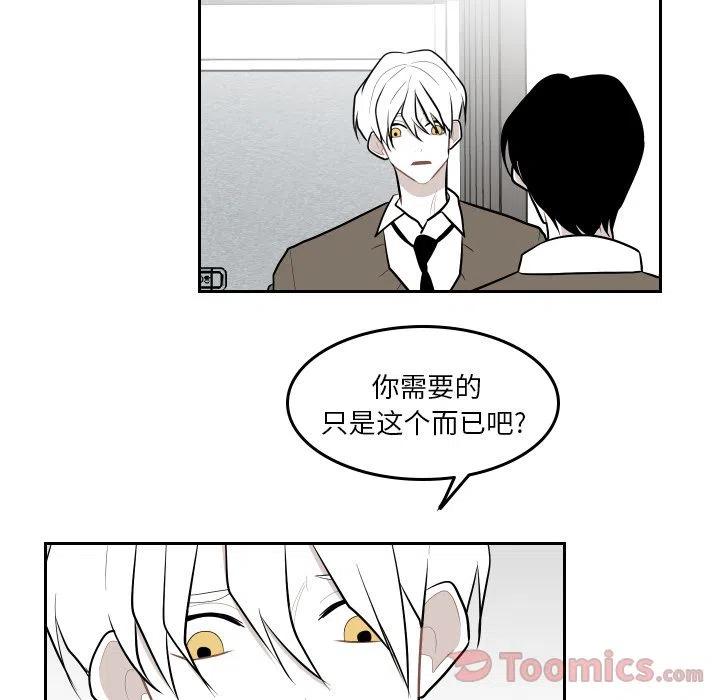 《沉默的书香社》42 第18页