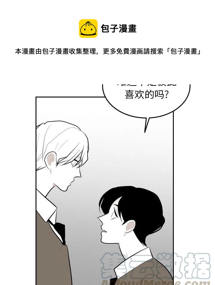 《沉默的书香社》42 第1页