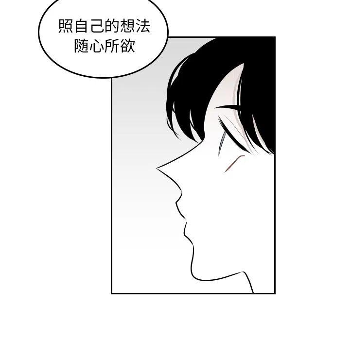 《沉默的书香社》42 第20页