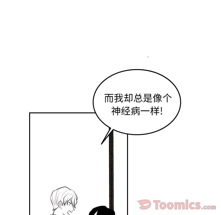 《沉默的书香社》42 第21页