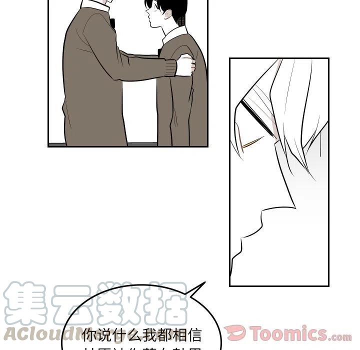 《沉默的书香社》42 第22页
