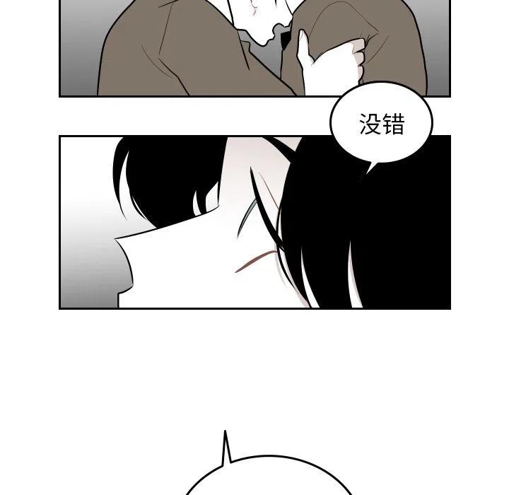 《沉默的书香社》42 第24页