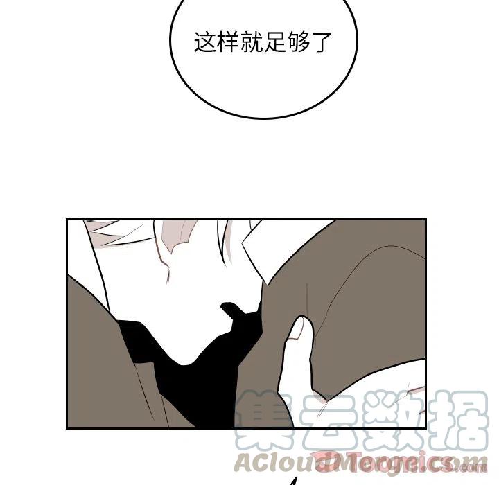 《沉默的书香社》42 第25页