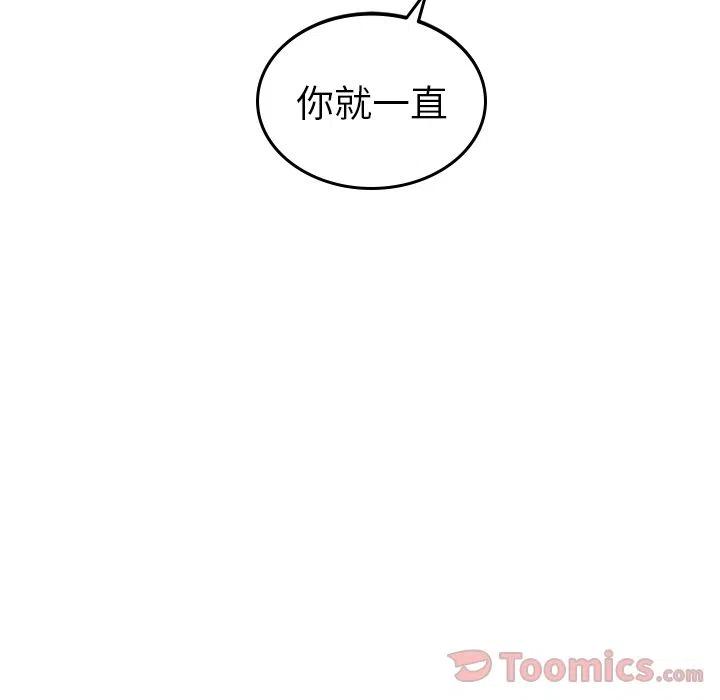 《沉默的书香社》42 第26页
