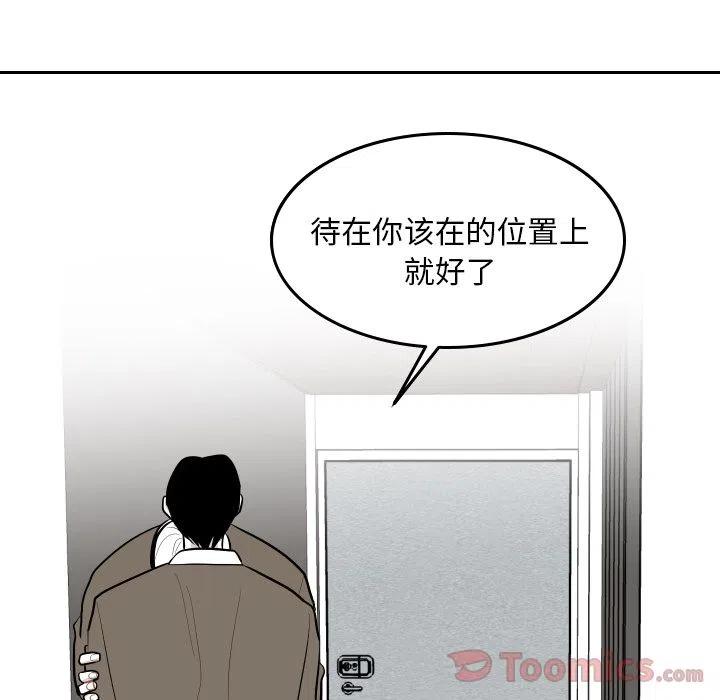 《沉默的书香社》42 第27页