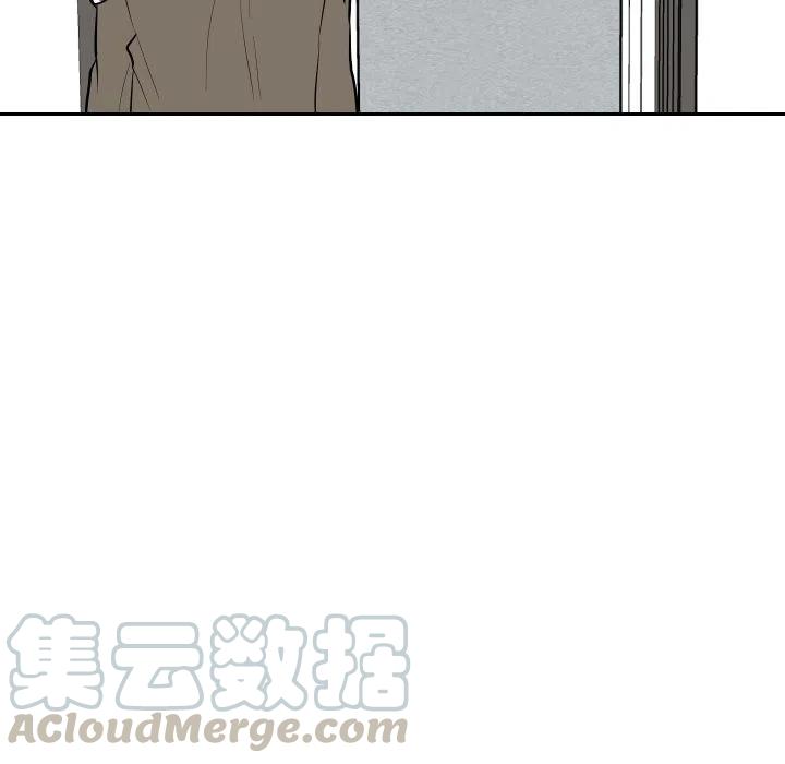 《沉默的书香社》42 第28页