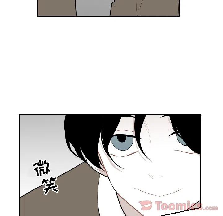 《沉默的书香社》42 第2页