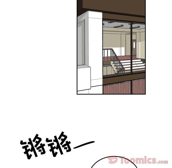 《沉默的书香社》42 第30页
