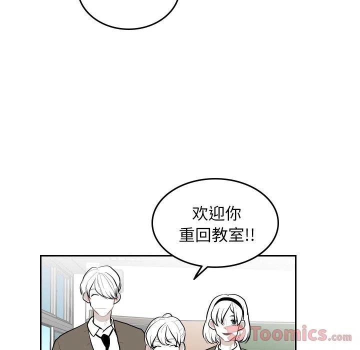 《沉默的书香社》42 第32页