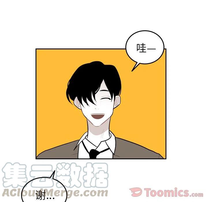 《沉默的书香社》42 第34页