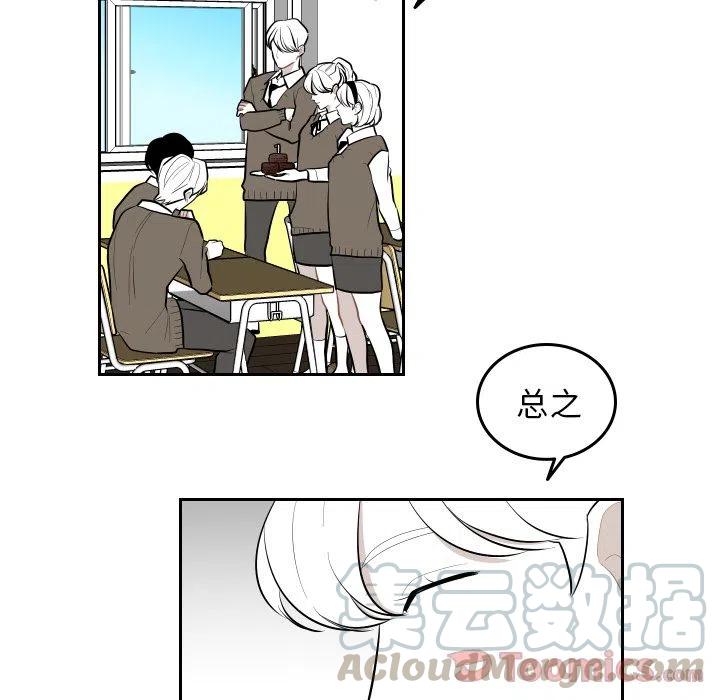 《沉默的书香社》42 第37页