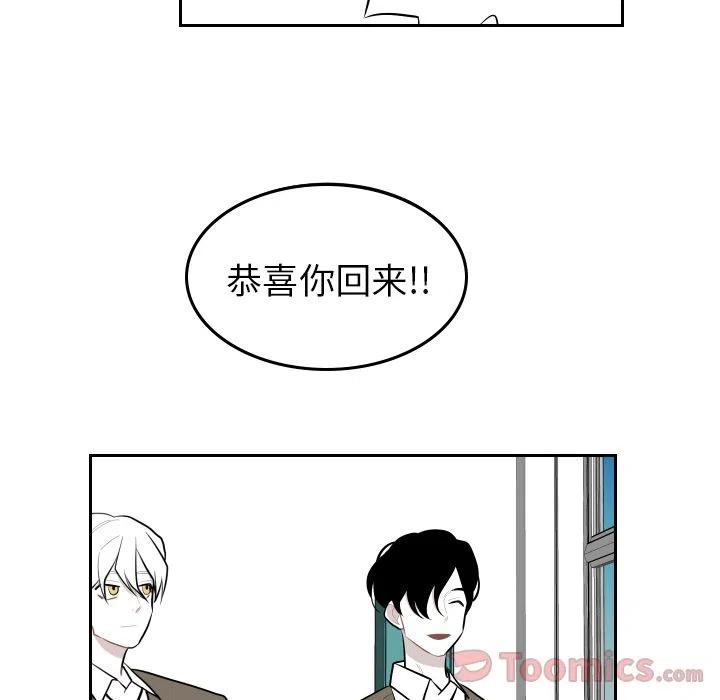 《沉默的书香社》42 第38页
