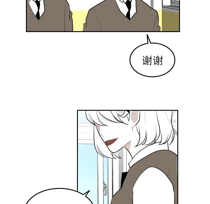 《沉默的书香社》42 第39页