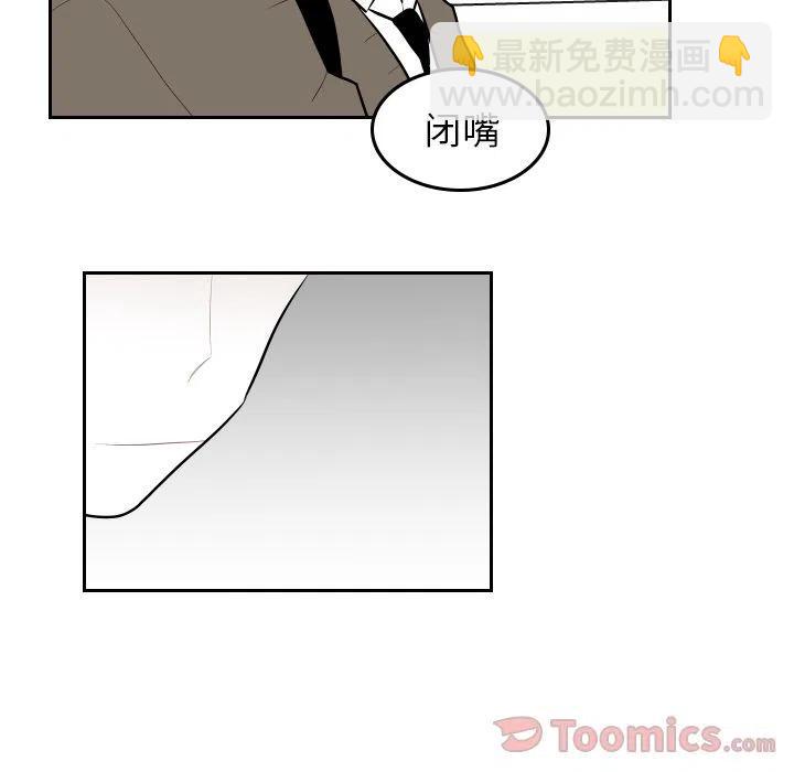 《沉默的书香社》42 第41页