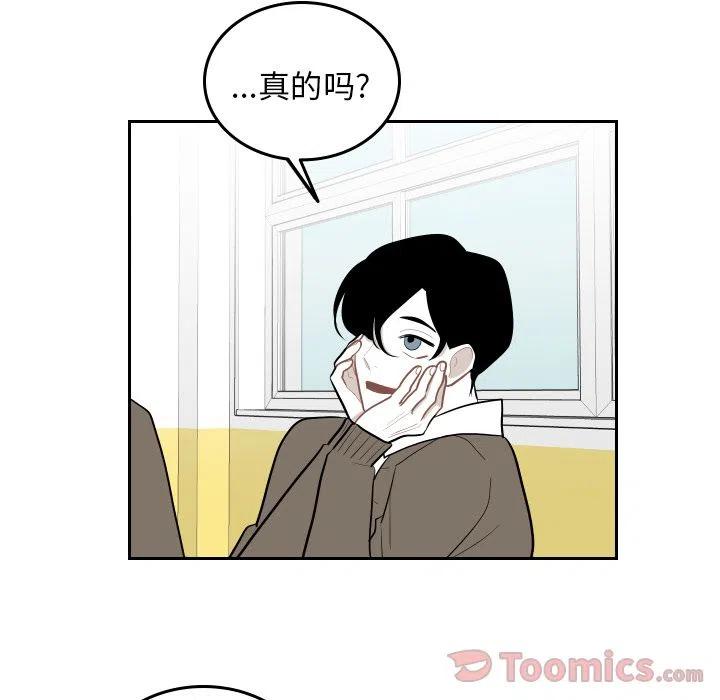 《沉默的书香社》42 第42页
