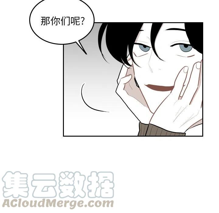 《沉默的书香社》42 第43页