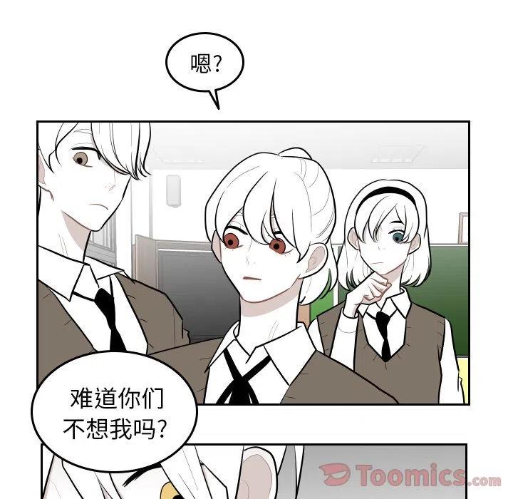 《沉默的书香社》42 第44页