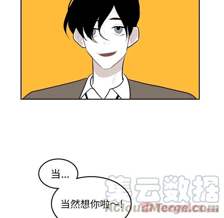 《沉默的书香社》42 第46页