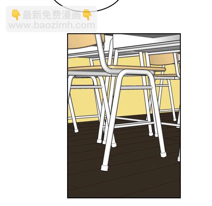 《沉默的书香社》42 第47页