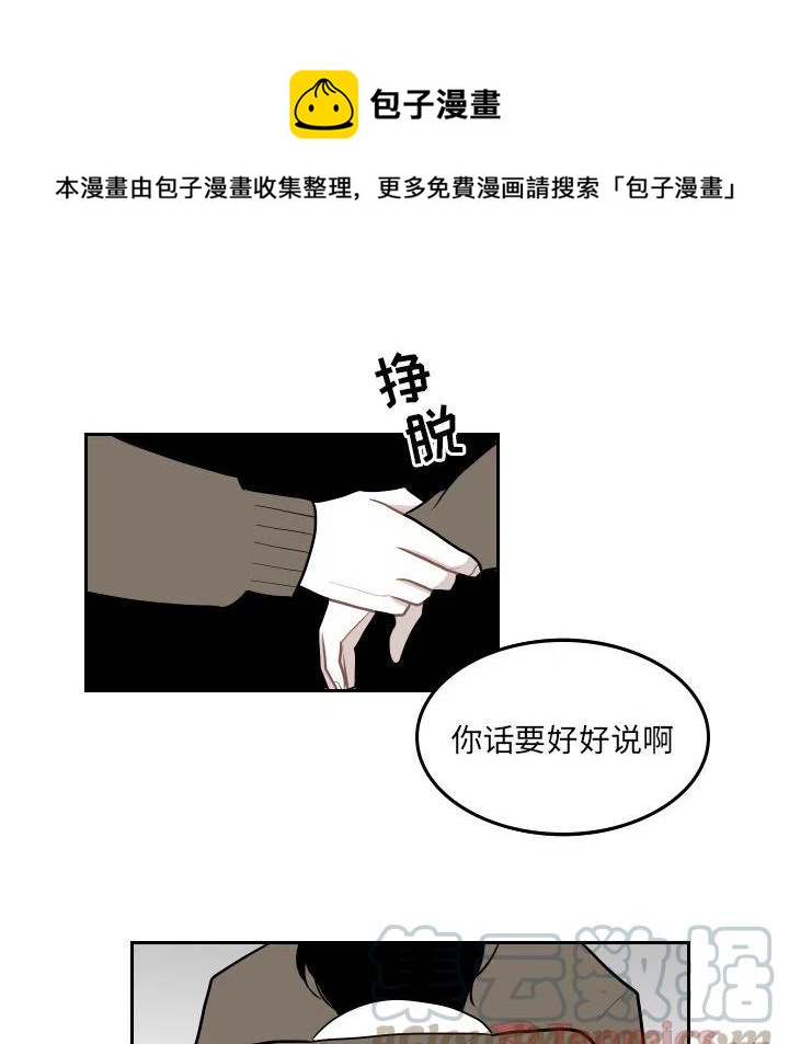 《沉默的书香社》42 第4页