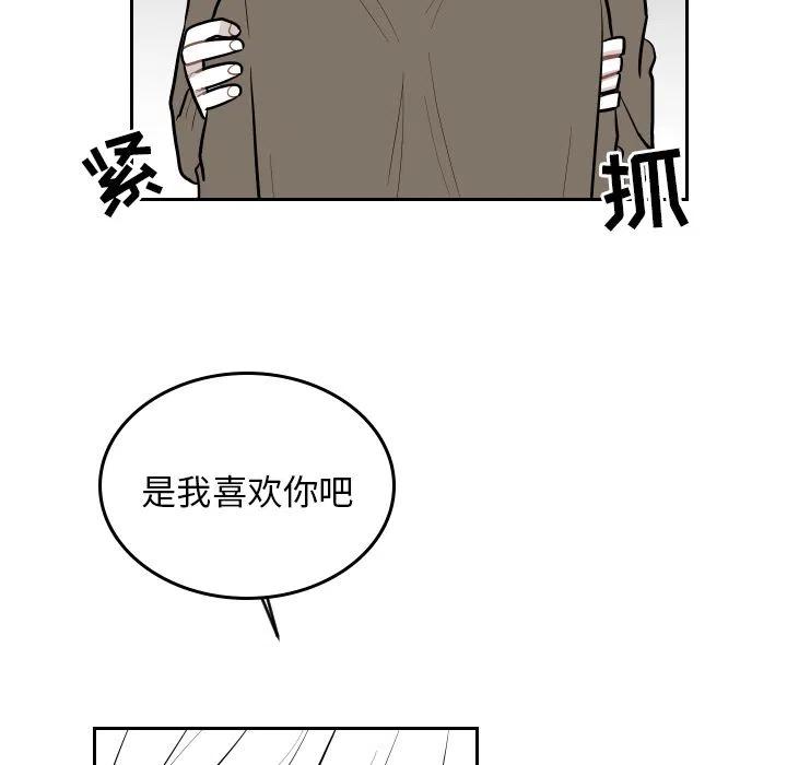 《沉默的书香社》42 第5页
