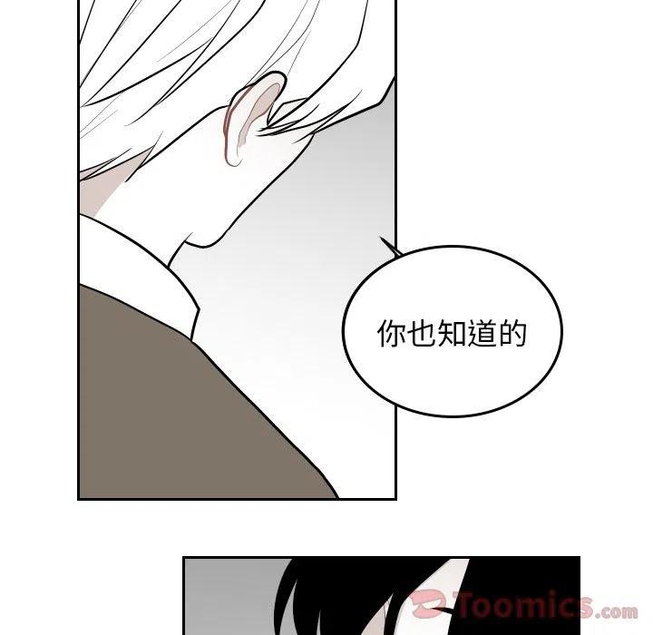 《沉默的书香社》42 第6页