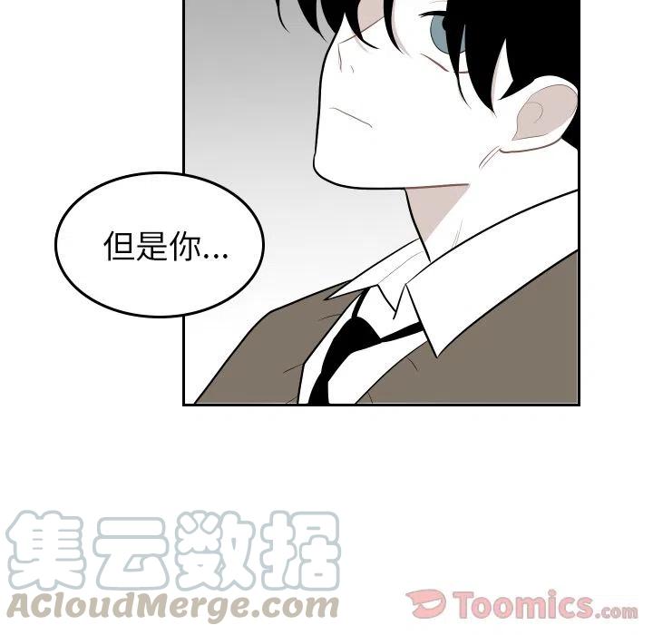 《沉默的书香社》42 第7页