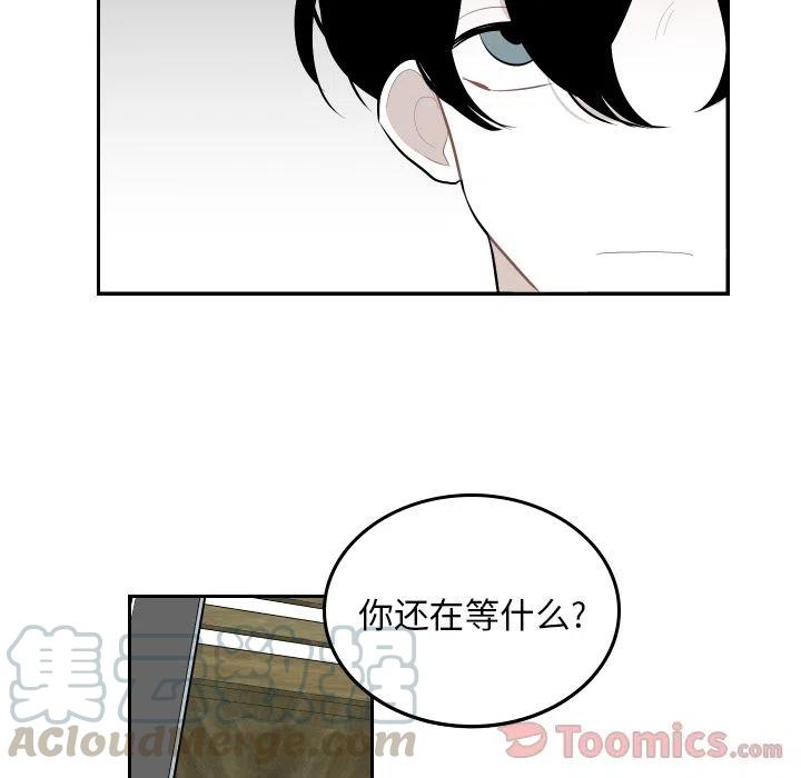《沉默的书香社》41 第10页