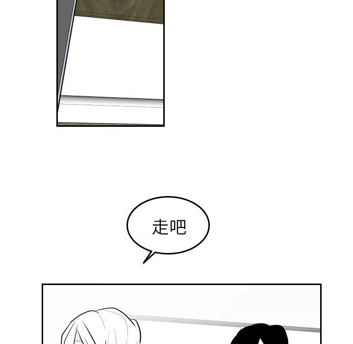 《沉默的书香社》41 第11页