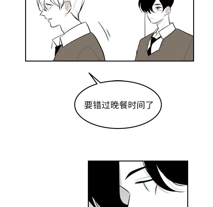 《沉默的书香社》41 第12页