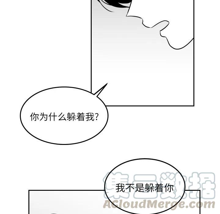 《沉默的书香社》41 第13页