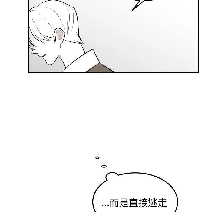 《沉默的书香社》41 第14页