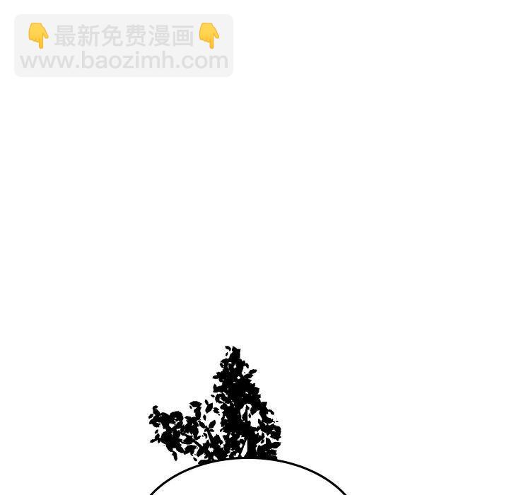 《沉默的书香社》41 第17页