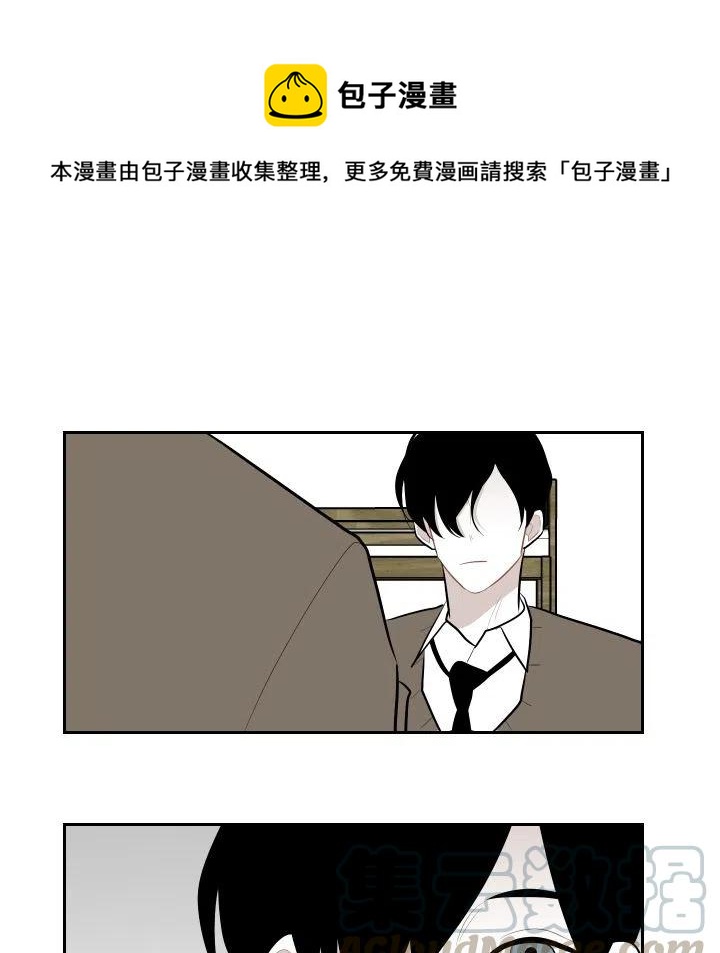《沉默的书香社》41 第1页