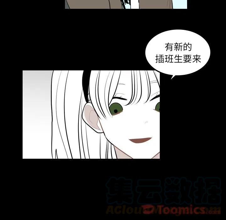《沉默的书香社》41 第22页