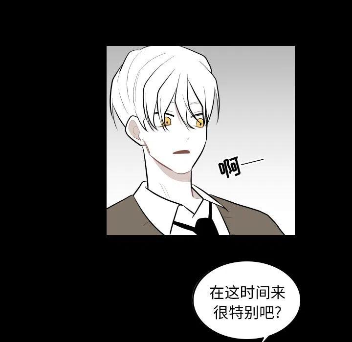 《沉默的书香社》41 第23页