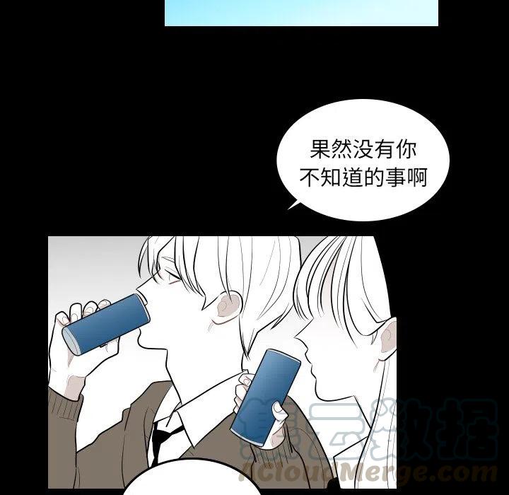 《沉默的书香社》41 第25页