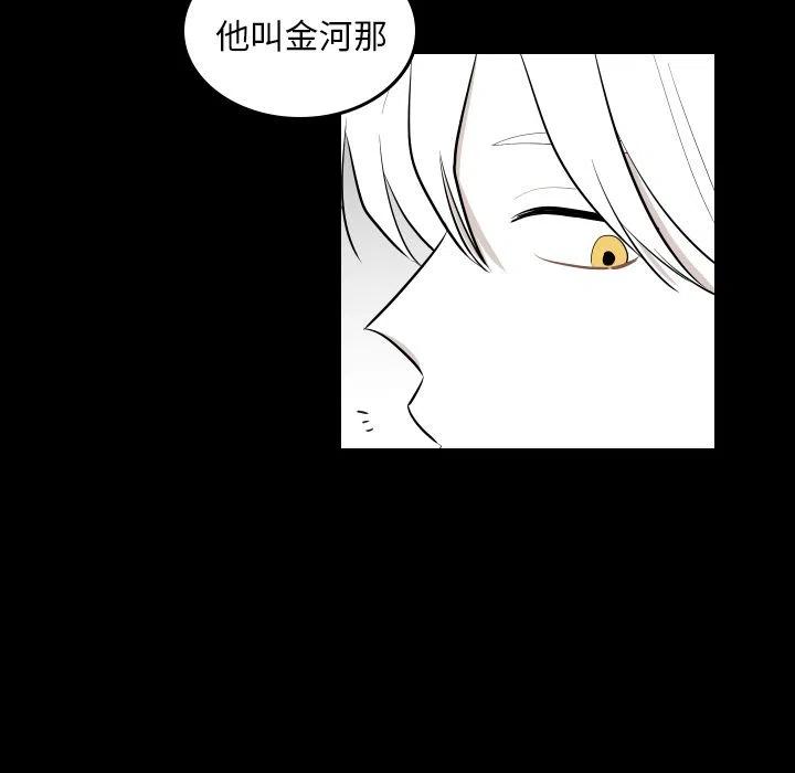 《沉默的书香社》41 第26页