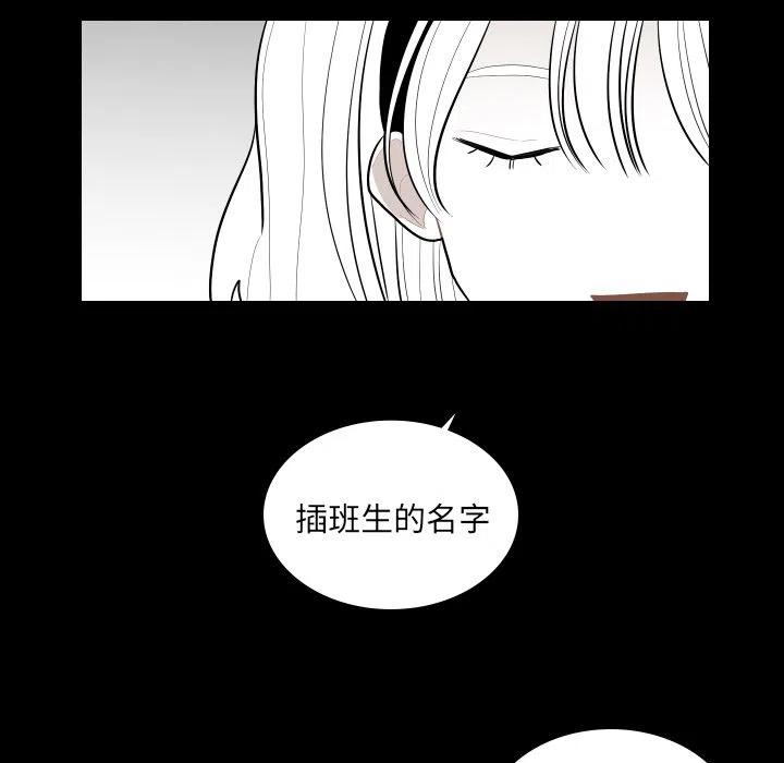 《沉默的书香社》41 第27页