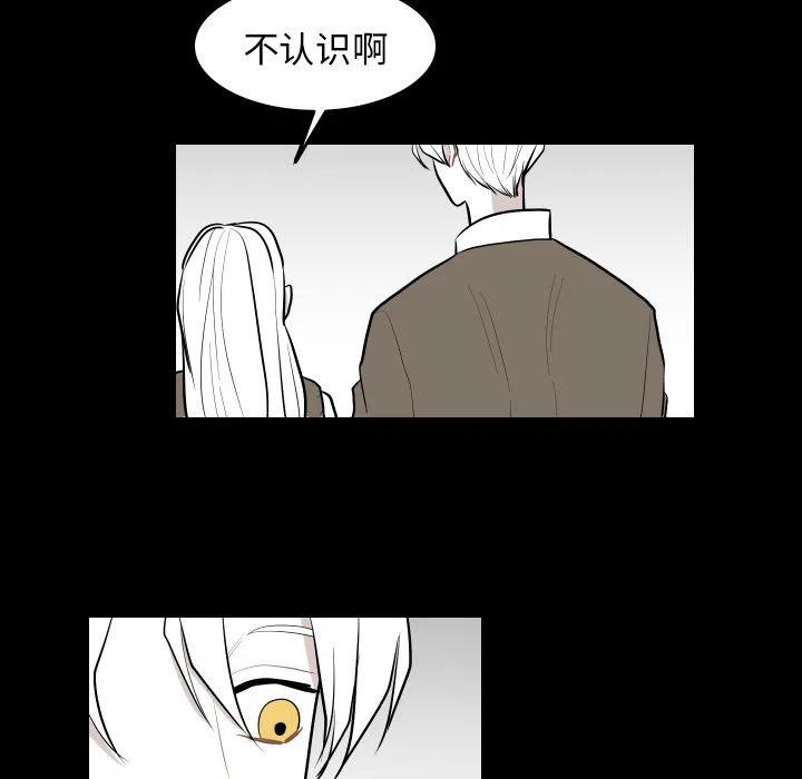 《沉默的书香社》41 第30页