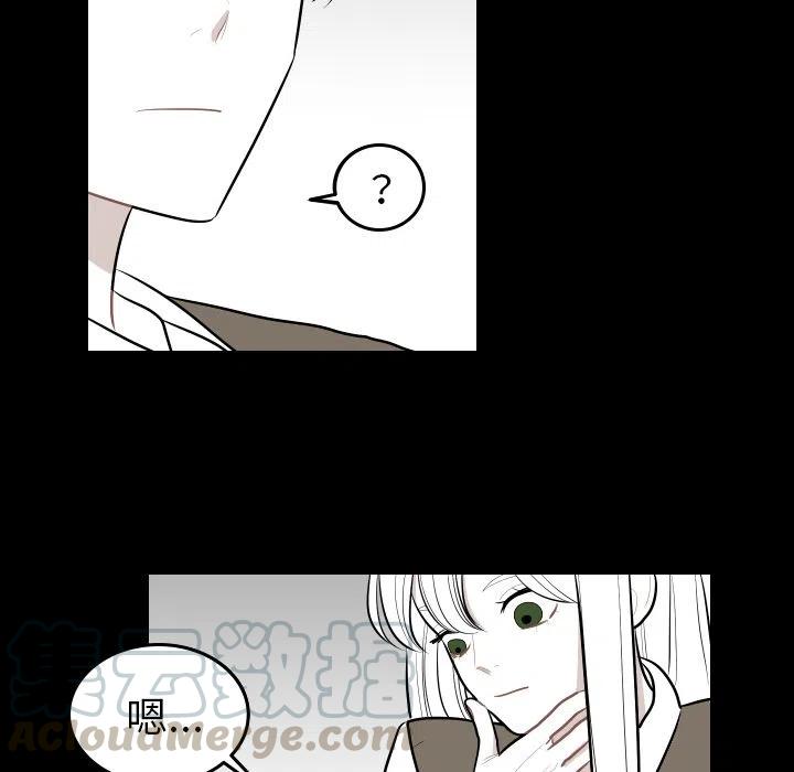 《沉默的书香社》41 第31页