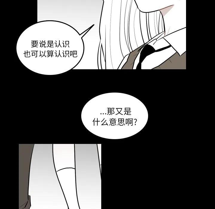 《沉默的书香社》41 第33页