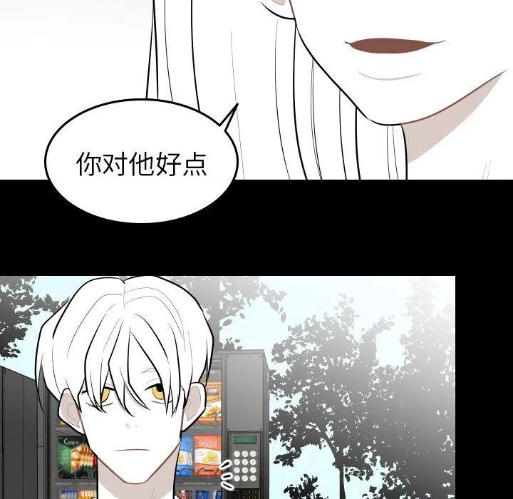 《沉默的书香社》41 第35页