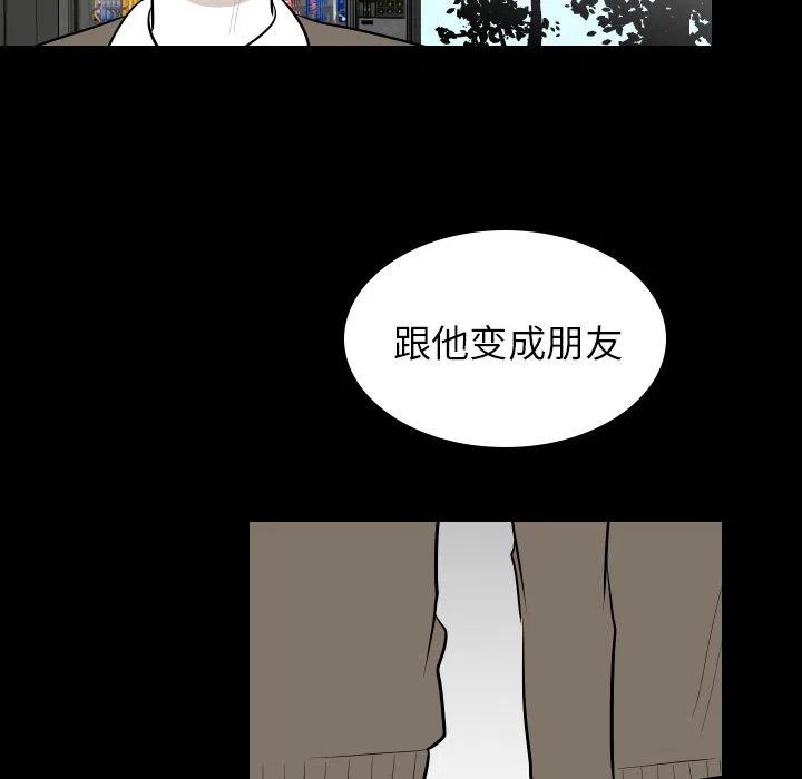 《沉默的书香社》41 第36页