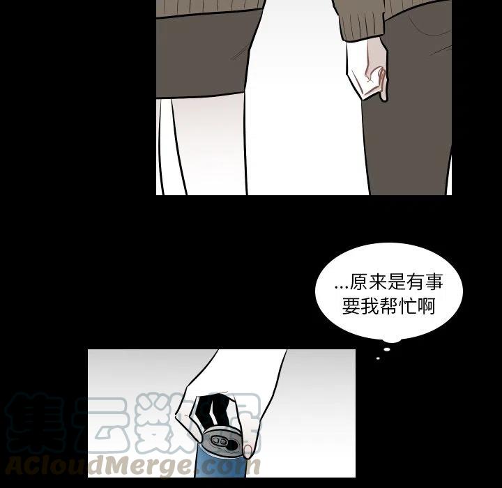 《沉默的书香社》41 第37页