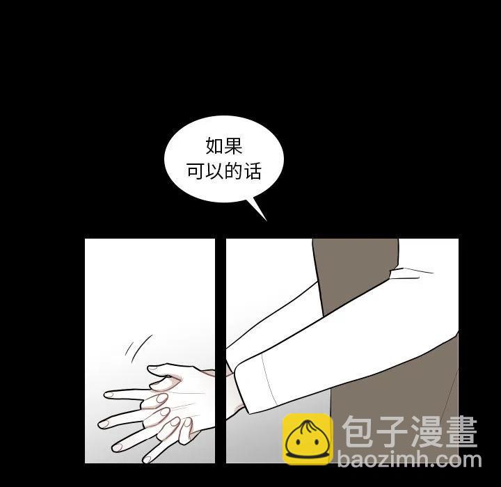 《沉默的书香社》41 第38页