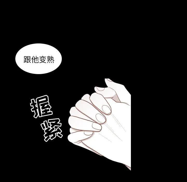 《沉默的书香社》41 第39页